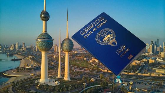 كيفية تجديد جواز السفر الكويتي أون لاين