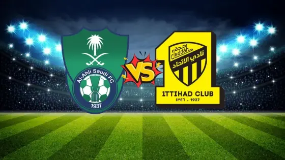 القنوات الناقلة لمباراة الاتحاد والاهلي اليوم