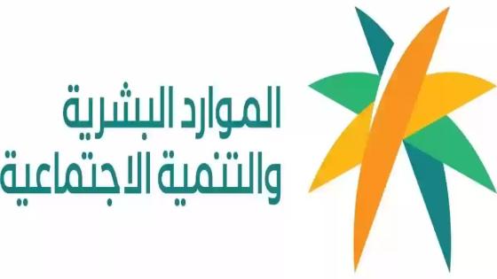 دعم الموارد البشرية 4000