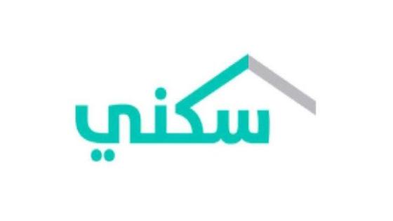 صرف الدعم السكني