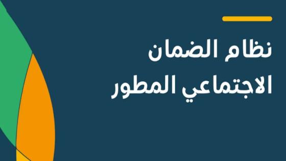 كيف احصل على سيارة من الضمان الاجتماعي